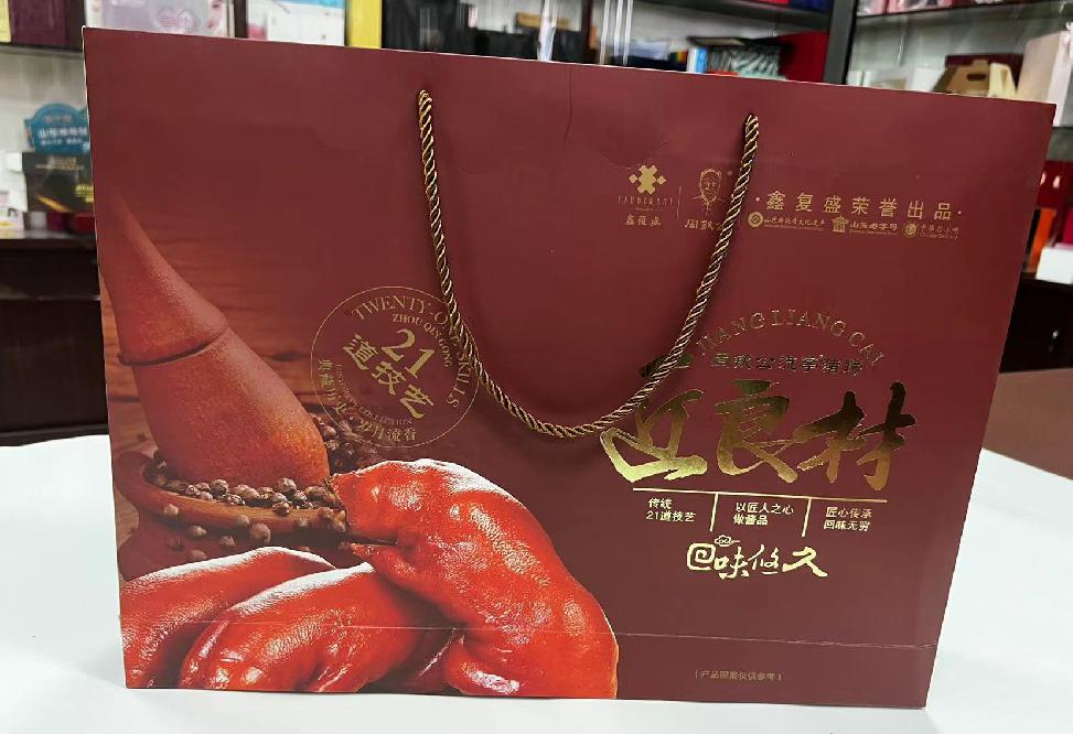 孙吴礼品盒定制